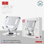 Earldom Adjustable Laptop Stand Earldom EH257